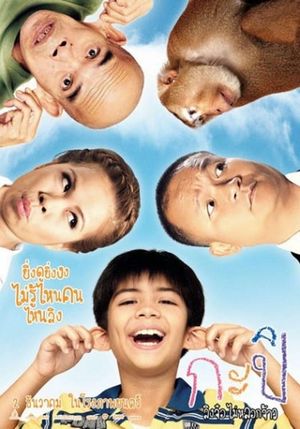 Kapi's poster