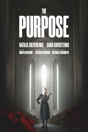 The Purpose's poster