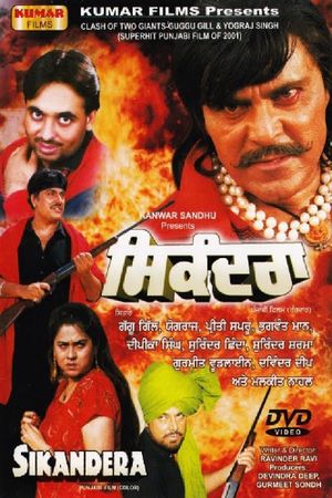 Sikandera's poster