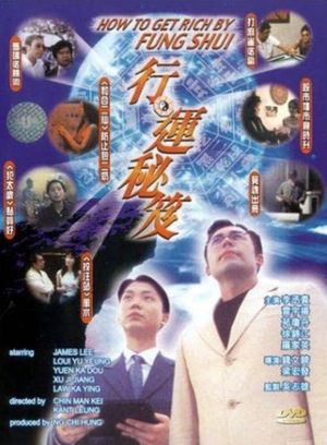 How to Get Rich by Fung Shui?'s poster