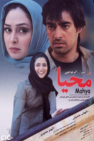 Mahya's poster