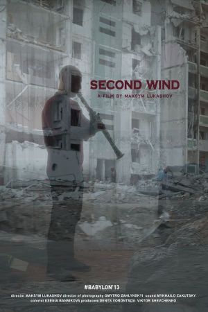 Second Wind's poster