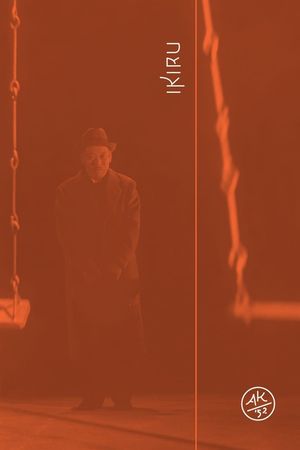 Ikiru's poster