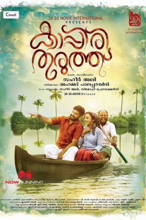 Kappiri Thuruthu's poster