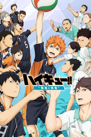 Haikyuu!! The Movie 2: The Winner and the Loser's poster