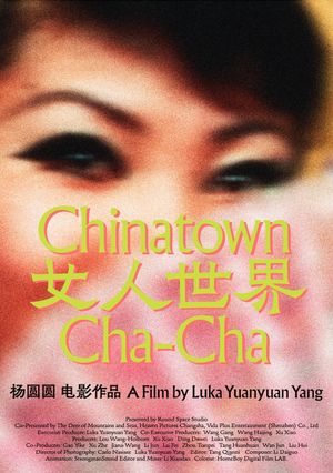 Chinatown Cha-cha's poster