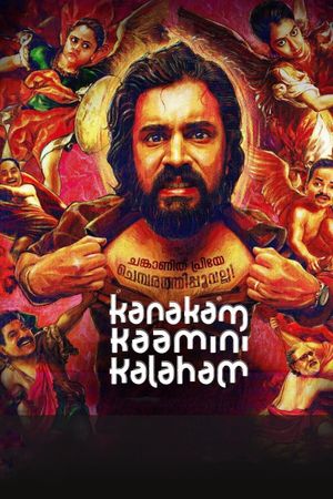 Kanakam Kaamini Kalaham's poster