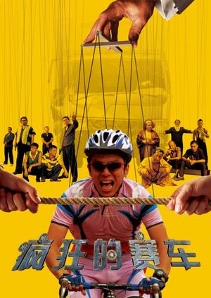 Crazy Racer's poster