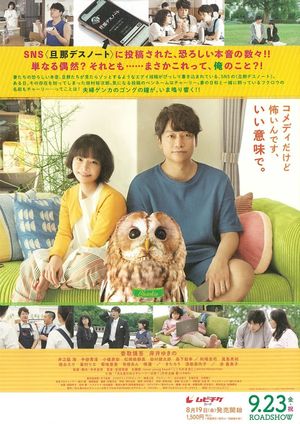 Inumo Kuwanedo Charlie Wa Warau's poster