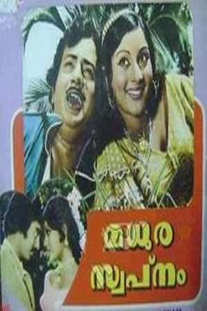 Madhura Swapanam's poster