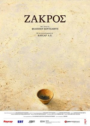 Zakros's poster