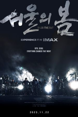 12.12: The Day's poster