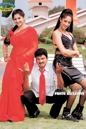 Oka Pellam Muddhu Rendo Pellam Vaddhu's poster