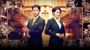 Masquerade Hotel's poster