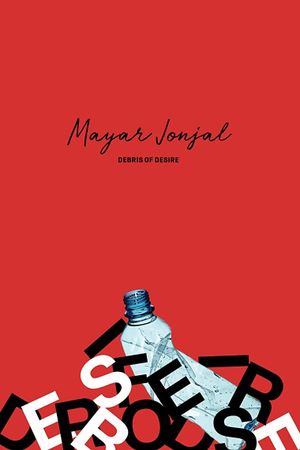 Mayar Jonjal's poster