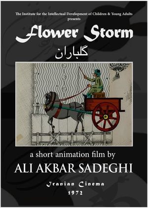 Flower Storm's poster