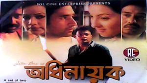 Adhinayak's poster