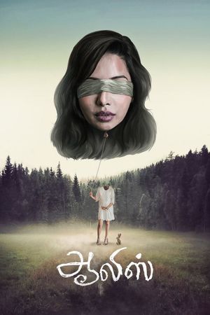 Alice's poster
