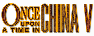 Once Upon a Time in China V's poster