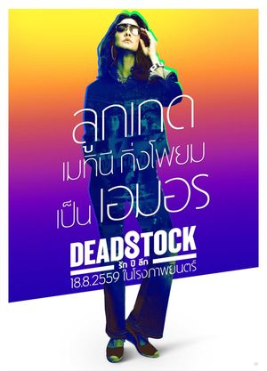 Deadstock's poster