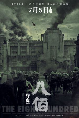The Eight Hundred's poster