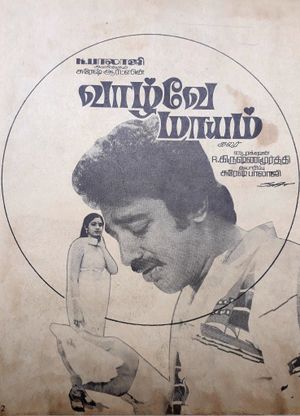 Vaazhvey Maayam's poster