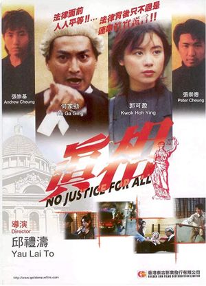Zhen xiang's poster image