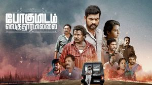 Pogumidam Vegu Thooramillai's poster