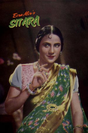 Sitara's poster
