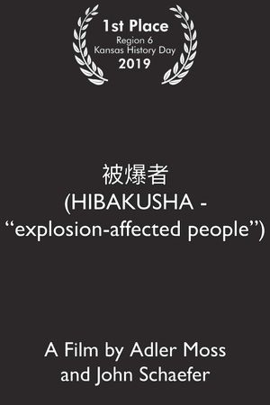 Hibakusha's poster
