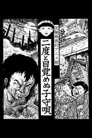 The Death Lullaby's poster