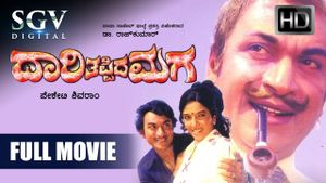 Daari Tappida Maga's poster