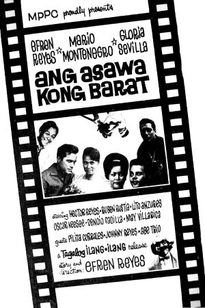 Ang asawa kong barat's poster