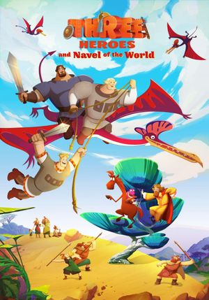 Three heroes and the Navel of the Earth's poster