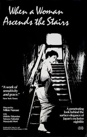 When a Woman Ascends the Stairs's poster
