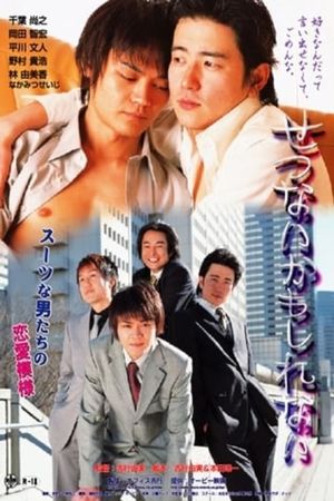 When I Need You Most's poster