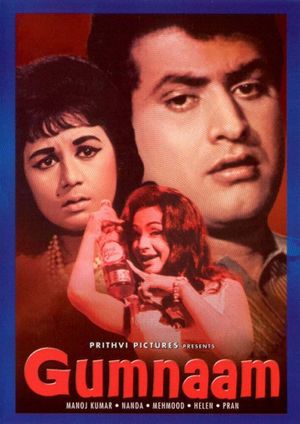 Gumnaam's poster