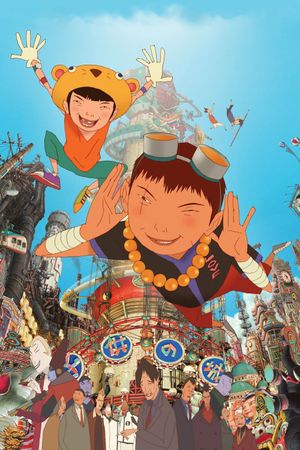 Tekkonkinkreet's poster