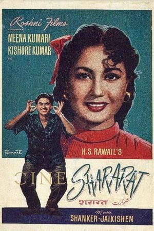 Shararat's poster image