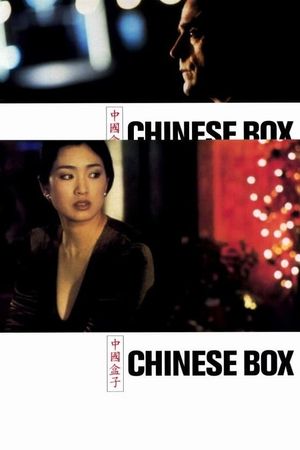 Chinese Box's poster