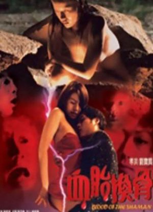 Blood of the Shaman's poster