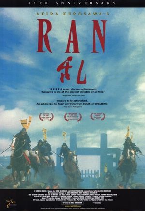 Ran's poster