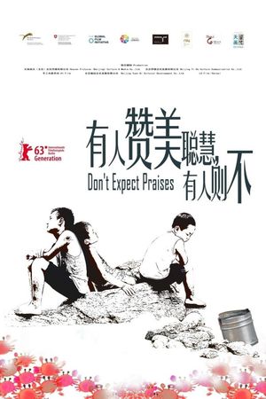 Don't Expect Praises's poster