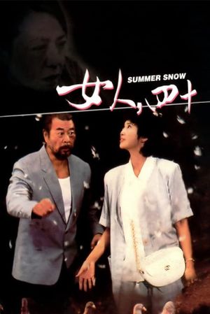 Summer Snow's poster