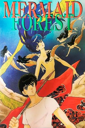 Mermaid Forest's poster