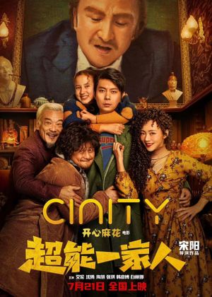 Wonder Family's poster