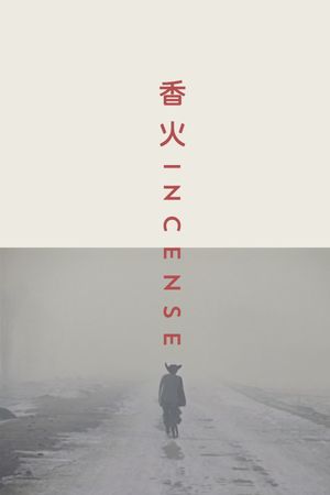 Incense's poster