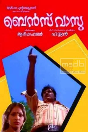 Benz Vasu's poster
