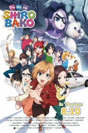 Shirobako: The Movie's poster