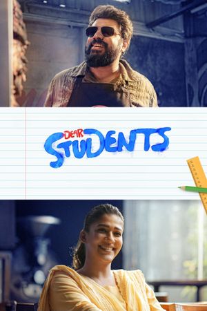 Dear Students's poster